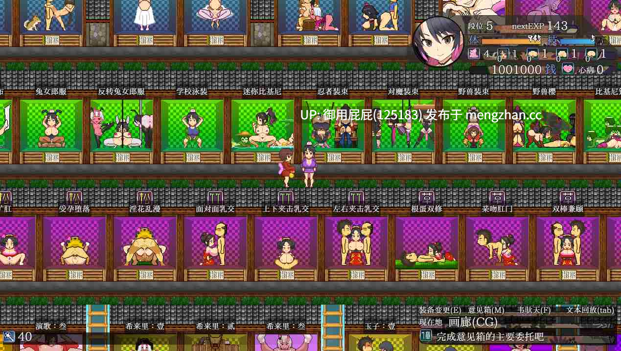 [RPG神作/动态/存档/新作] 樱御前 Sakura Gozen Steam官中步兵版+全回想存档 [920M]-第18张图片-萌站
