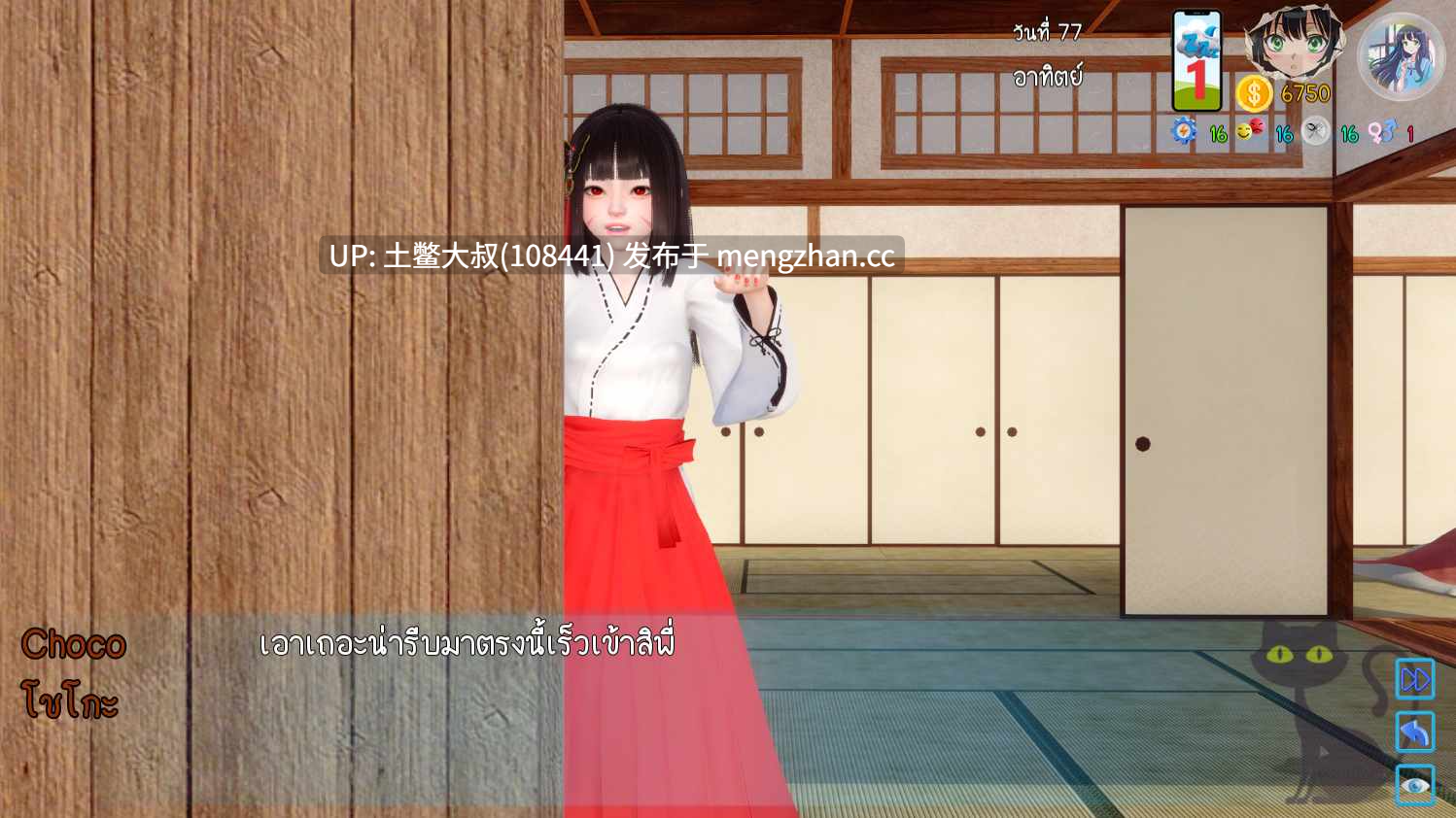 3D亚洲后宫沙盒校园SLG 机翻 -- AVA Velanox [v1.4] 950mb-第9张图片-萌站
