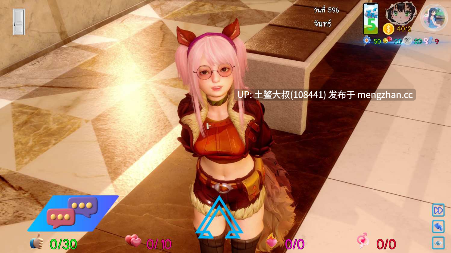 3D亚洲后宫沙盒校园SLG 机翻 -- AVA Velanox [v1.4] 950mb-第10张图片-萌站