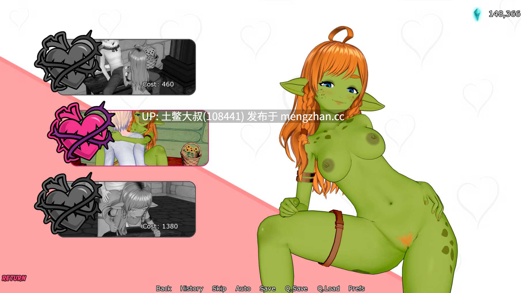 3D日式动态奇幻后宫SLG 机翻 -- 诅咒之心 Cursed Hearts [v1.1] 890mb