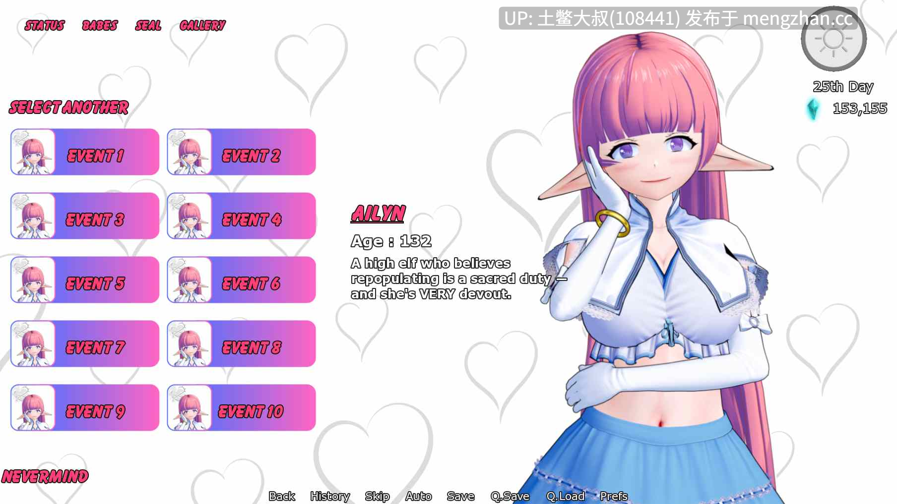 3D日式动态奇幻后宫SLG 机翻 -- 诅咒之心 Cursed Hearts [v1.1] 890mb-第5张图片-萌站
