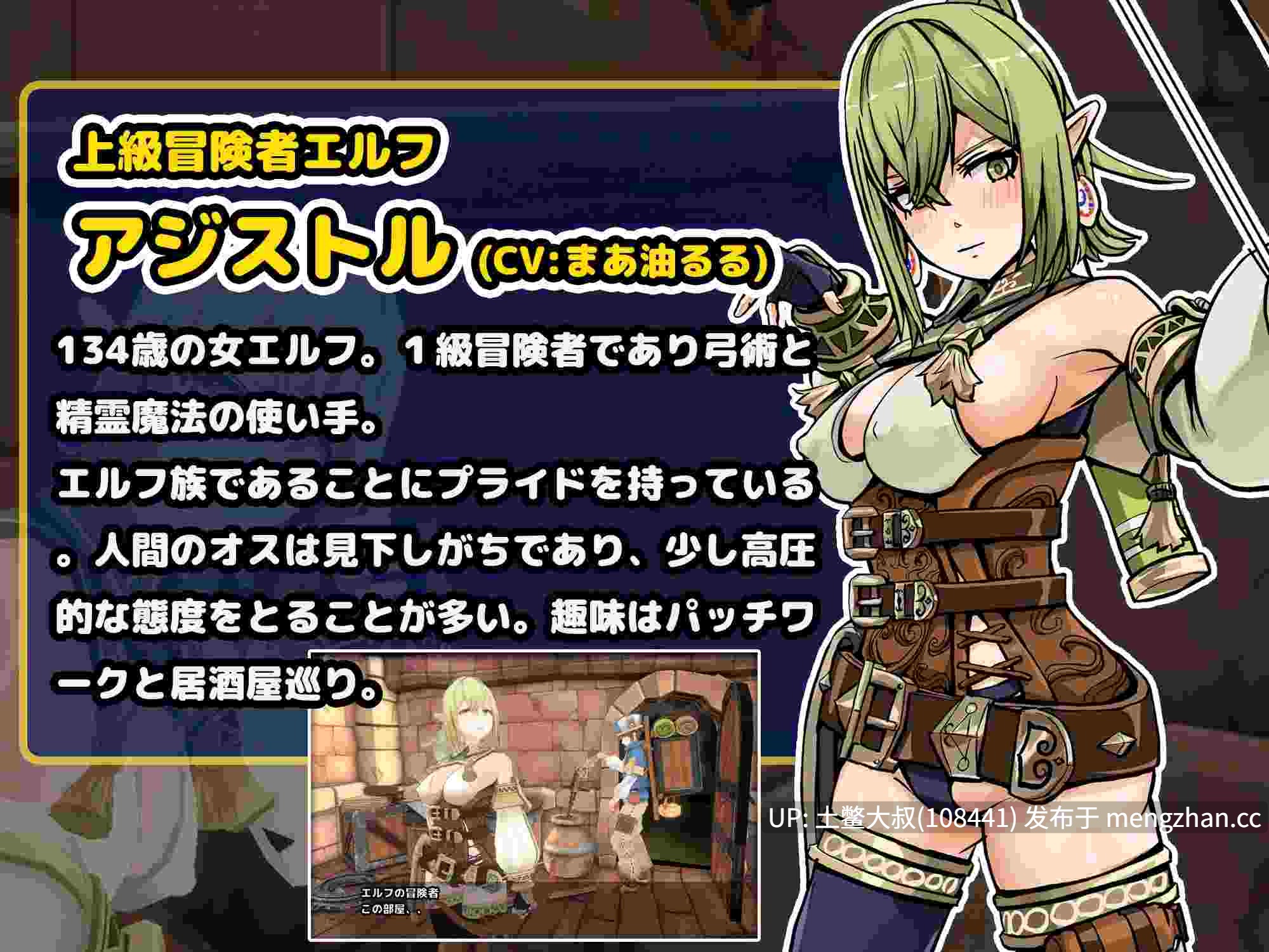 全动态3D开放类冒险战斗RPG配音 机翻工具 -- 地牢里的房间，只有发生性关系才能出去 A room in a dungeon where you can’t get out unless you have sex 3D [v1.0] 320mb-第6张图片-萌站