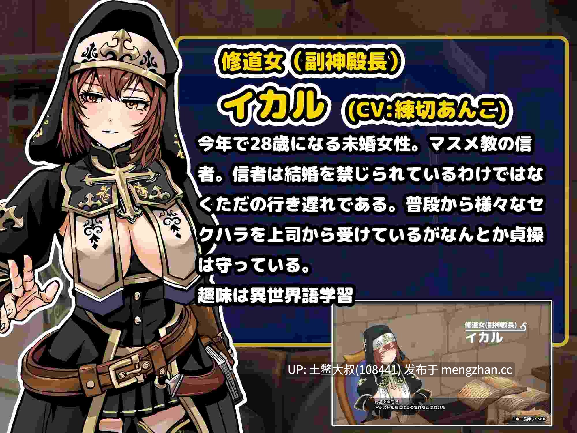 全动态3D开放类冒险战斗RPG配音 机翻工具 -- 地牢里的房间，只有发生性关系才能出去 A room in a dungeon where you can’t get out unless you have sex 3D [v1.0] 320mb-第8张图片-萌站