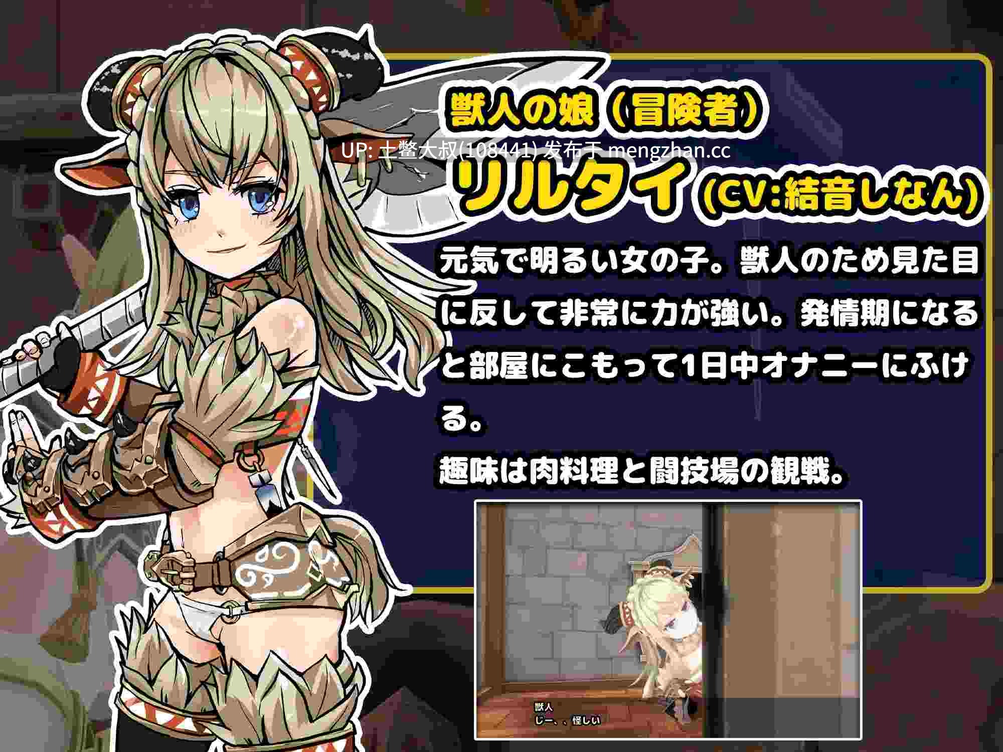 全动态3D开放类冒险战斗RPG配音 机翻工具 -- 地牢里的房间，只有发生性关系才能出去 A room in a dungeon where you can’t get out unless you have sex 3D [v1.0] 320mb-第9张图片-萌站