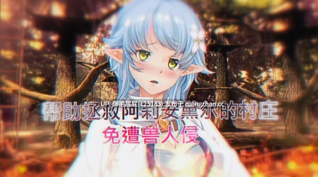 [爆款RPG/动态/新作] 魅魔危机 Succubus Crisis サキュバスCRISIS Steam官中版+自带全回想 [1.2G]-第8张图片-萌站