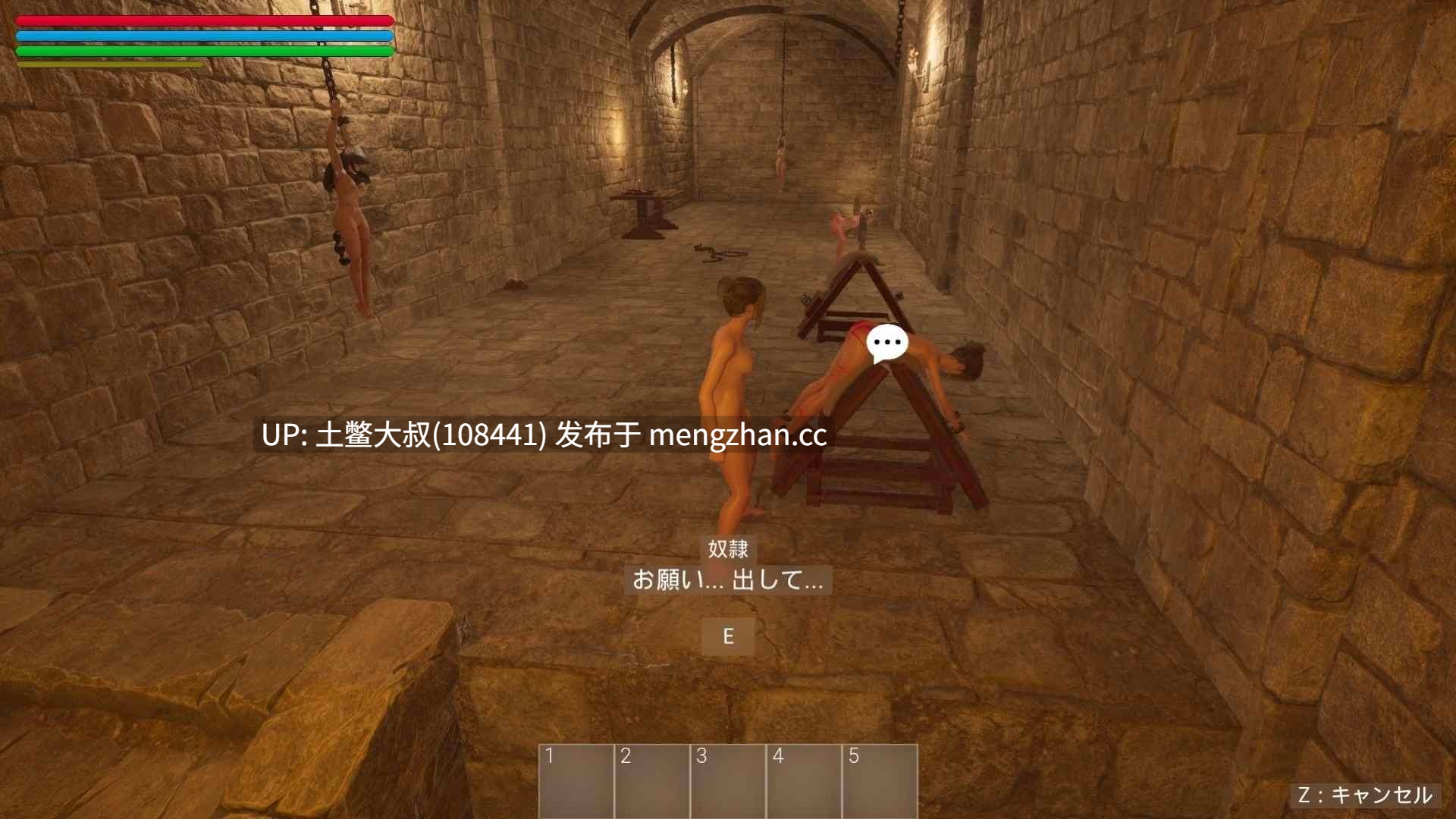 3D沙盒开放战斗日式哥布林强奸RPG 官方中文 -- 奴隶地牢深渊 Depths of the Slave Dungeon [v1.0] 3gb-第6张图片-萌站