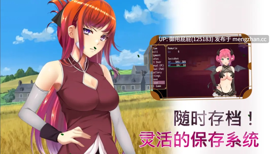 [爆款RPG/动态/新作] 魅魔危机 Succubus Crisis サキュバスCRISIS Steam官中版+自带全回想 [1.2G]-第10张图片-萌站