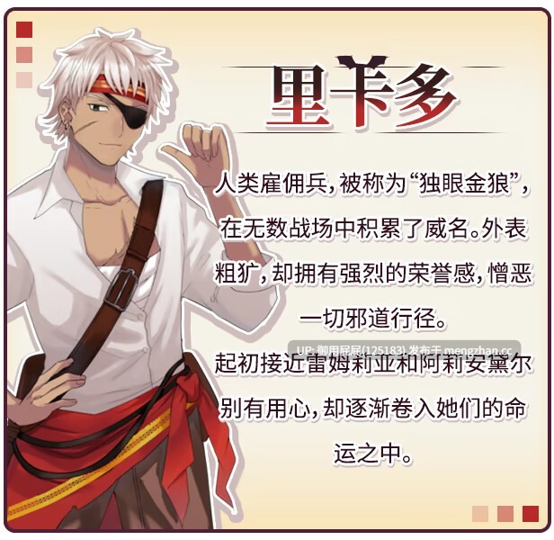 [爆款RPG/动态/新作] 魅魔危机 Succubus Crisis サキュバスCRISIS Steam官中版+自带全回想 [1.2G]-第11张图片-萌站