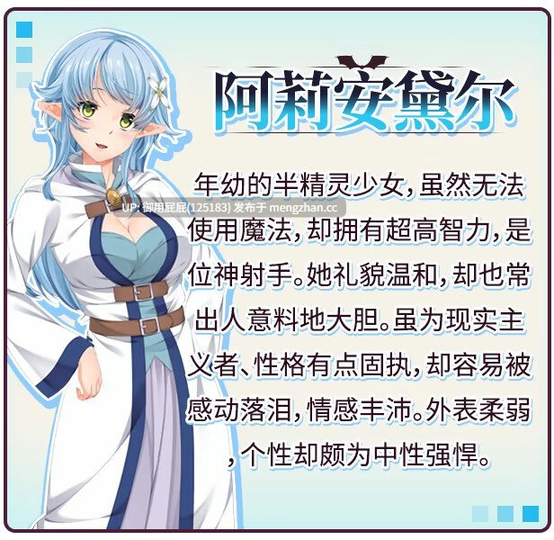 [爆款RPG/动态/新作] 魅魔危机 Succubus Crisis サキュバスCRISIS Steam官中版+自带全回想 [1.2G]-第12张图片-萌站