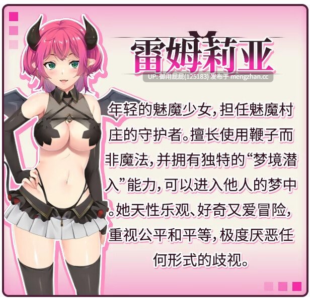 [爆款RPG/动态/新作] 魅魔危机 Succubus Crisis サキュバスCRISIS Steam官中版+自带全回想 [1.2G]-第13张图片-萌站