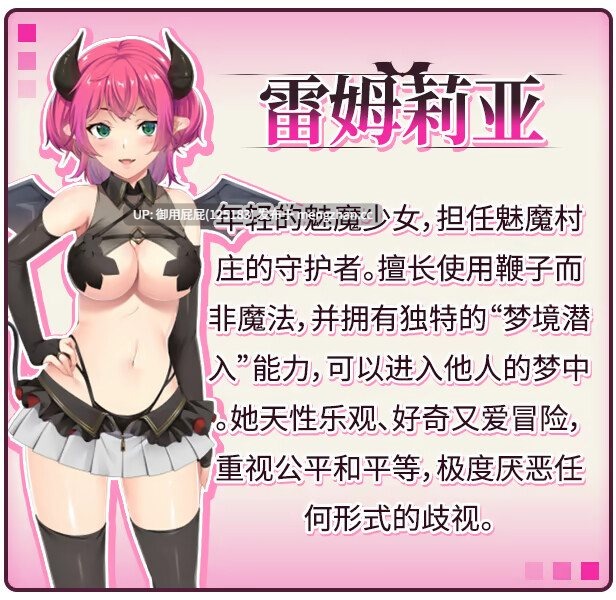 [爆款RPG/动态/新作] 魅魔危机 Succubus Crisis サキュバスCRISIS Steam官中版+自带全回想 [1.2G]-第17张图片-萌站