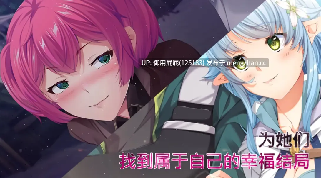 [爆款RPG/动态/新作] 魅魔危机 Succubus Crisis サキュバスCRISIS Steam官中版+自带全回想 [1.2G]-第18张图片-萌站