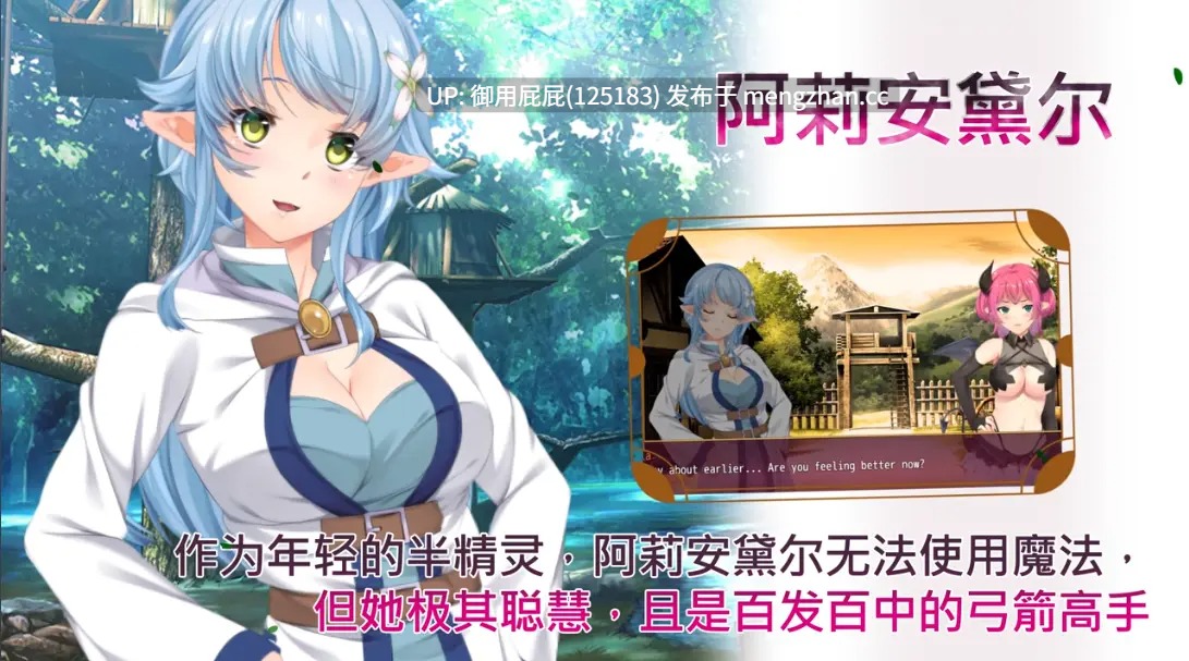 [爆款RPG/动态/新作] 魅魔危机 Succubus Crisis サキュバスCRISIS Steam官中版+自带全回想 [1.2G]-第21张图片-萌站