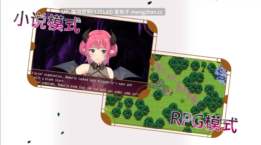 [爆款RPG/动态/新作] 魅魔危机 Succubus Crisis サキュバスCRISIS Steam官中版+自带全回想 [1.2G]-第22张图片-萌站