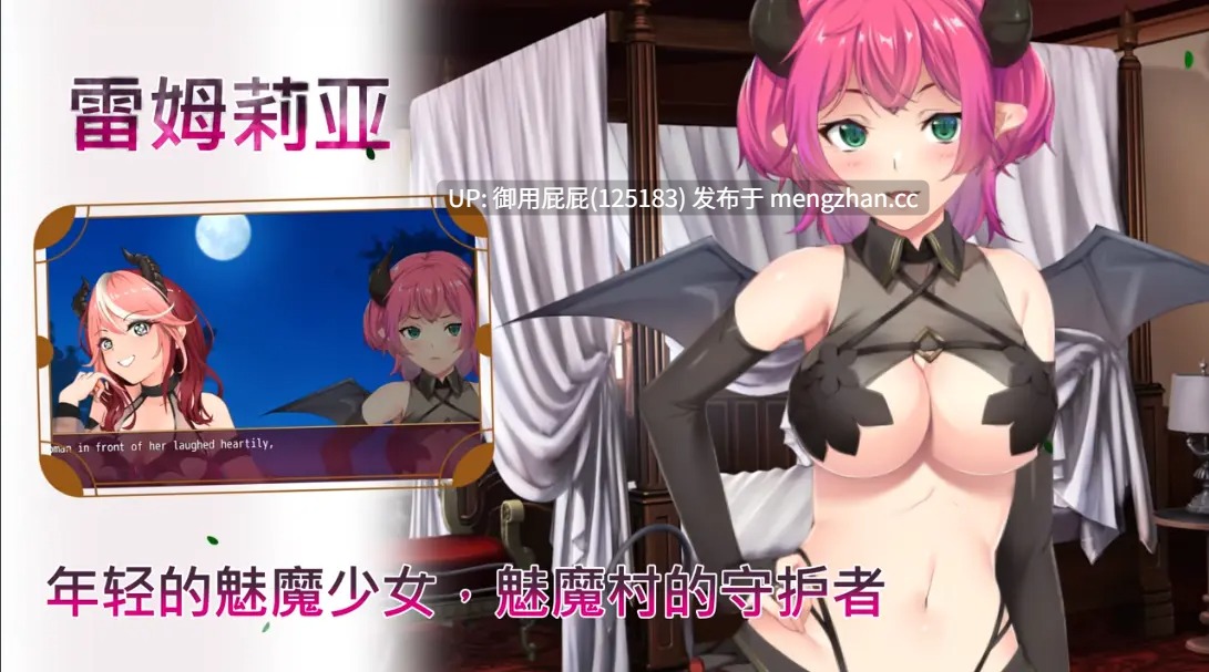 [爆款RPG/动态/新作] 魅魔危机 Succubus Crisis サキュバスCRISIS Steam官中版+自带全回想 [1.2G]-第24张图片-萌站