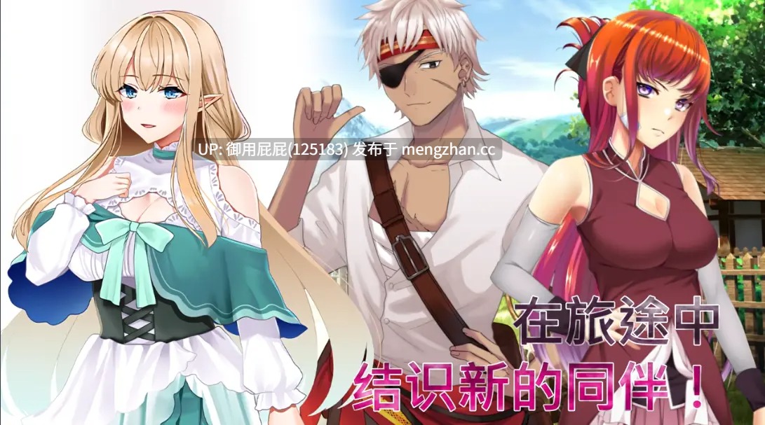[爆款RPG/动态/新作] 魅魔危机 Succubus Crisis サキュバスCRISIS Steam官中版+自带全回想 [1.2G]-第27张图片-萌站