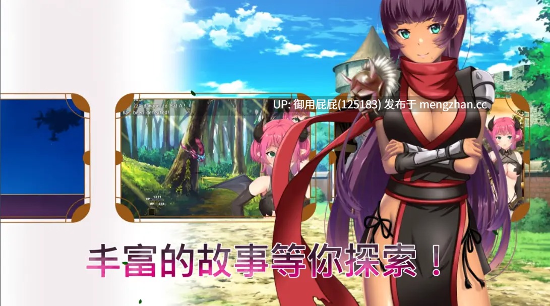 [爆款RPG/动态/新作] 魅魔危机 Succubus Crisis サキュバスCRISIS Steam官中版+自带全回想 [1.2G]-第26张图片-萌站