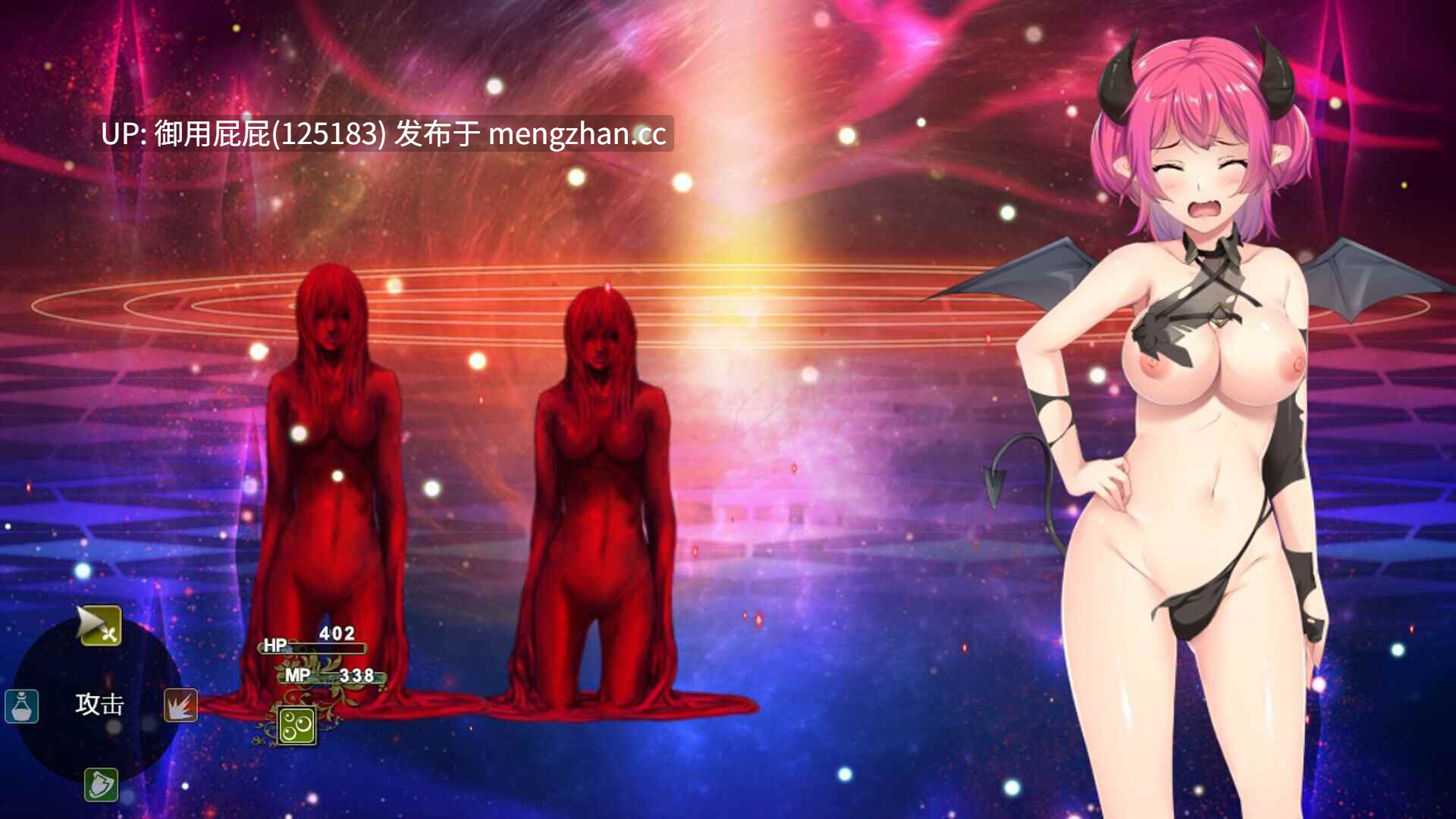 [爆款RPG/动态/新作] 魅魔危机 Succubus Crisis サキュバスCRISIS Steam官中版+自带全回想 [1.2G]-第30张图片-萌站