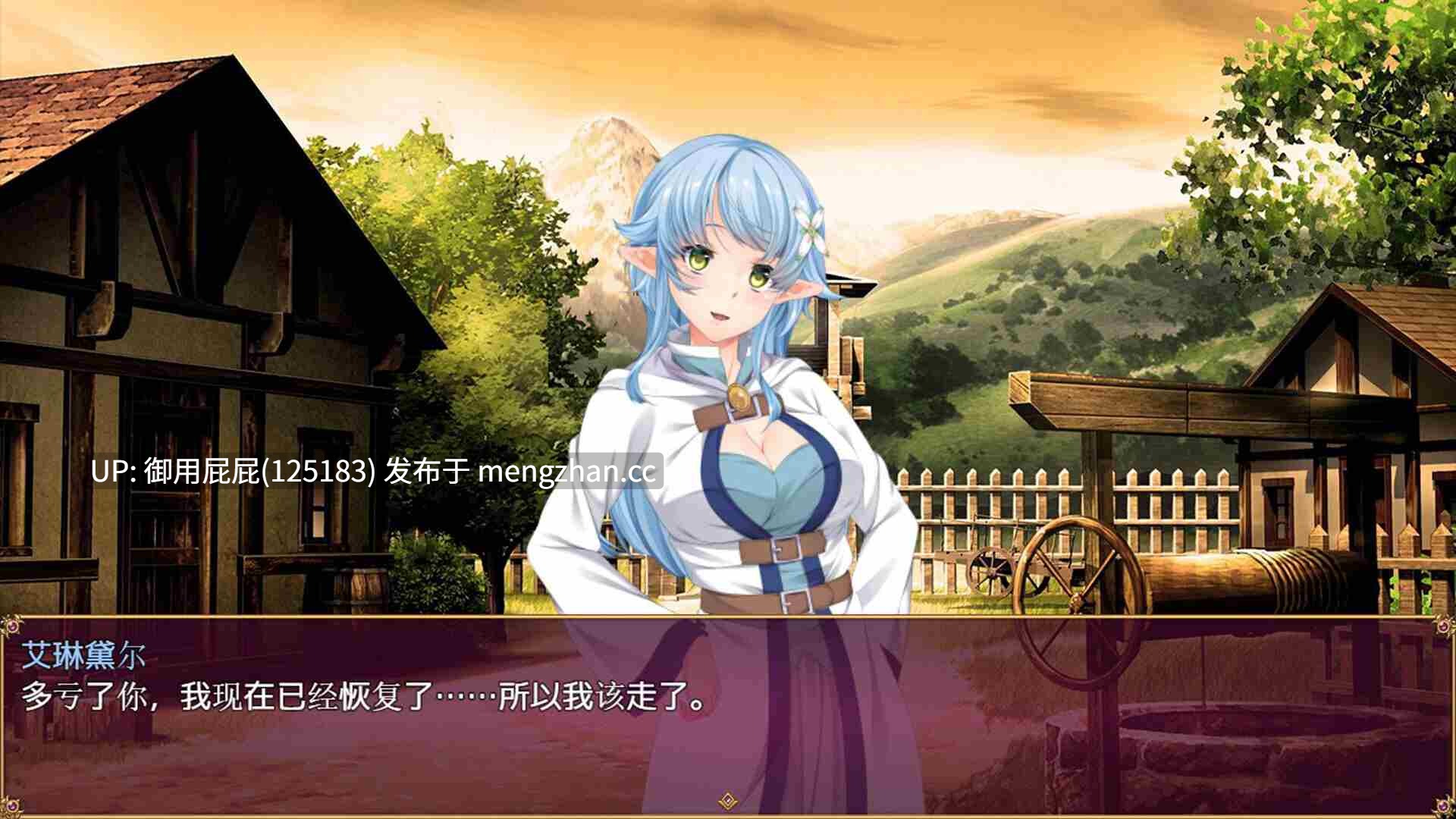 [爆款RPG/动态/新作] 魅魔危机 Succubus Crisis サキュバスCRISIS Steam官中版+自带全回想 [1.2G]-第31张图片-萌站