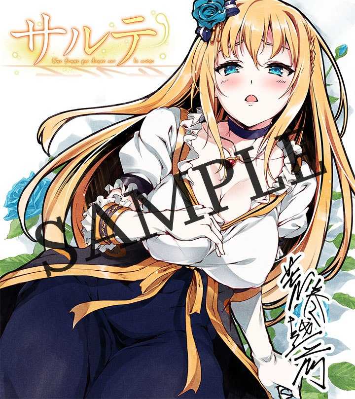 [PC/ADV/精翻]莎尔蒂：绝望与崩溃的鬼畜无尽轮回！ 莎爾蒂~绝望与崩溃的鬼畜无尽轮回 サルテ Saleté 精翻汉化版 汉化补全版+全cg存档-第3张图片-萌站