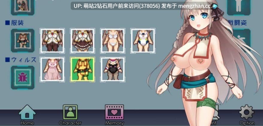 [神作RPG动态全CG存档][纯洁高贵大小姐发情诱惑堕落]公主协同效应 プリンセスシナジー Princess Synergy v1.0.18 AI汉化版+全CG存档 [2.81GB]-第4张图片-萌站