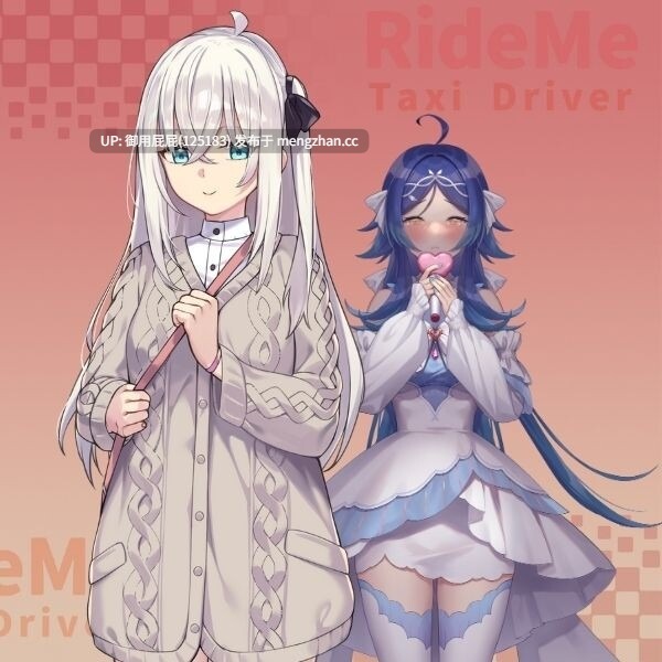 [SLG神作/动态/存档/更新] 老司G -不塞車，只塞你 Ride Me, Taxi Driver V2.14 官方中文步兵版+存档 [3.65G]-第3张图片-萌站