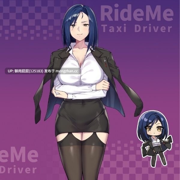 [SLG神作/动态/存档/更新] 老司G -不塞車，只塞你 Ride Me, Taxi Driver V2.14 官方中文步兵版+存档 [3.65G]-第6张图片-萌站