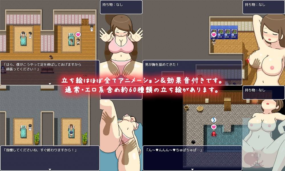 ［像素/巨乳/RPG/强奸/官中/全cg］(转载搬运) 淫荡沙龙 よこしまサロン 1.48g 