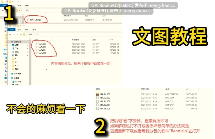 【SLG/汉化/步兵/同人/PC】 实力至上主义的教室：红色奏鸣曲 / COTE: Red Sonata Ver0.21.2 AI汉化步兵版【2.08G】-第2张图片-萌站