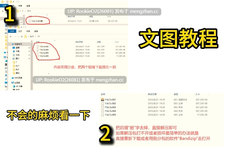 【RPG/汉化/魔法少女/触摸/骚扰/羞辱/巨乳/PC】异变魔法少女 / 異変マ法少女 v1.01 AI汉化版 25.12.30更新【985M】-第2张图片-萌站