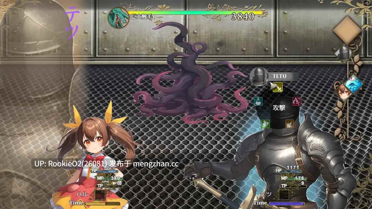 【RPG/汉化/萝莉/学园/奇幻/怀孕/援交/PC】魔法少女春酱 / 魔法少女ハルちゃん AI汉化版 26.01.05发售【2.14G】-第8张图片-萌站