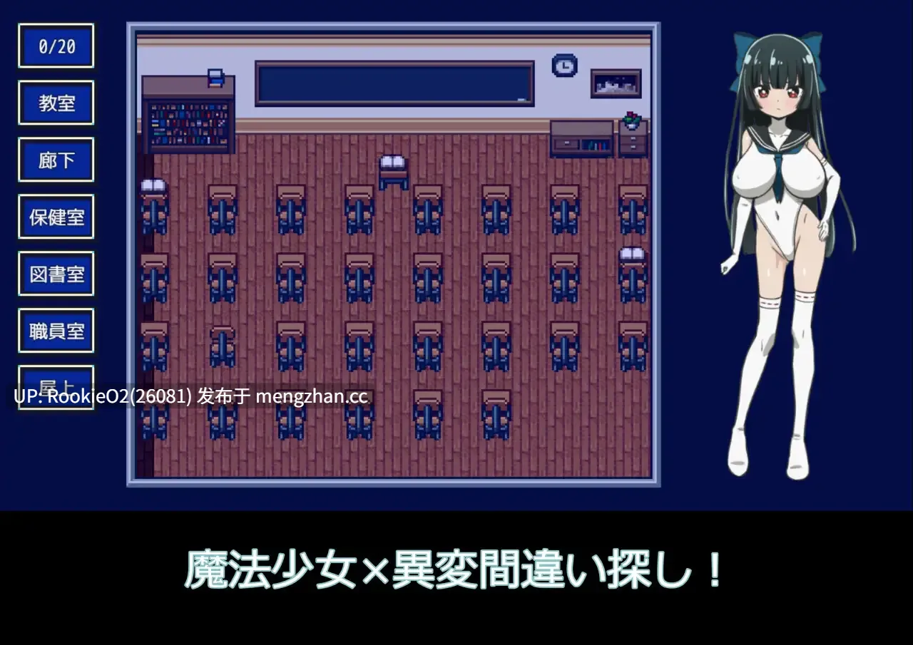 【RPG/汉化/魔法少女/触摸/骚扰/羞辱/巨乳/PC】异变魔法少女 / 異変マ法少女 v1.01 AI汉化版 25.12.30更新【985M】-第5张图片-萌站