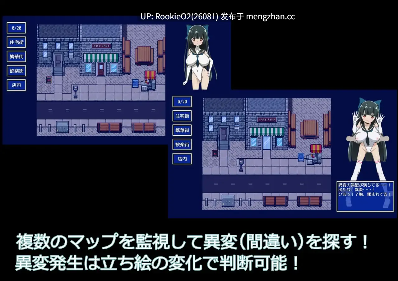 【RPG/汉化/魔法少女/触摸/骚扰/羞辱/巨乳/PC】异变魔法少女 / 異変マ法少女 v1.01 AI汉化版 25.12.30更新【985M】-第6张图片-萌站
