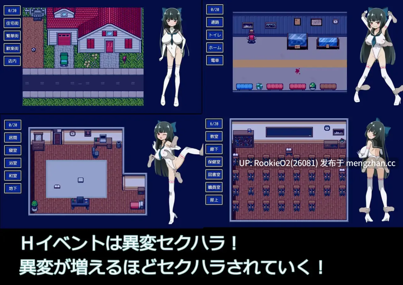 【RPG/汉化/魔法少女/触摸/骚扰/羞辱/巨乳/PC】异变魔法少女 / 異変マ法少女 v1.01 AI汉化版 25.12.30更新【985M】-第7张图片-萌站