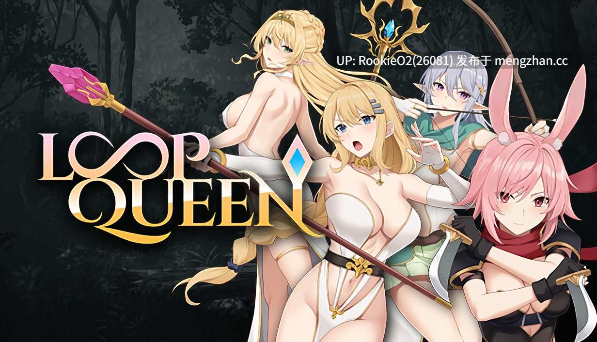 【SLG/官中/PC】Loop Queen-地牢脱出3 轮回女王 / Loop Queen-Escape Dungeon 3 ループクイーン v1.5 STEAM官方中文版 26.02.14更新【3.32G】-第5张图片-萌站 【SLG/官中/PC】Loop Queen-地牢脱出3 轮回女王 / Loop Queen-Escape Dungeon 3 ループクイーン v1.5 STEAM官方中文版 26.02.14更新【3.32G】-第5张图片-萌站