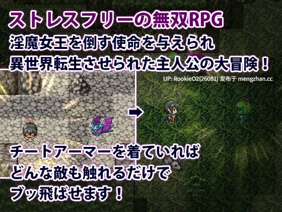 【RPG/汉化/魅魔/诱惑/巨乳/异世界/PC】勇者VS淫魔~一旦脱下外挂装甲就完蛋~ / 勇者VS淫魔~チートアーマー脱いだら終わり~ AI汉化版 26.02.14.0时发售【1.08G】-第11张图片-萌站 【RPG/汉化/魅魔/诱惑/巨乳/异世界/PC】勇者VS淫魔~一旦脱下外挂装甲就完蛋~ / 勇者VS淫魔~チートアーマー脱いだら終わり~ AI汉化版 26.02.14.0时发售【1.08G】-第11张图片-萌站