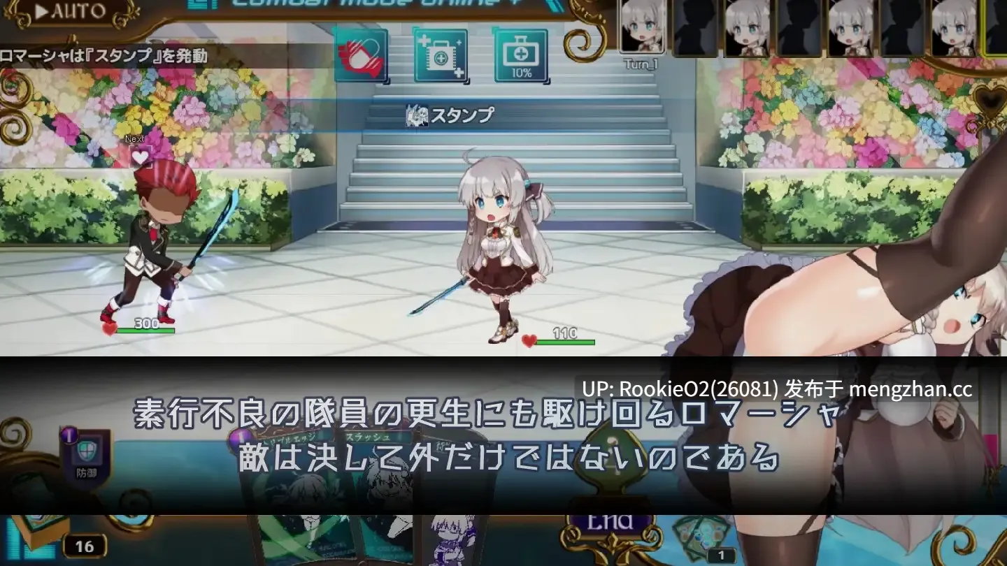 【RPG/汉化/卖淫/羞辱/常识扭曲/暴露/战斗H/巨乳/全动态/PC】公主协同效应 / プリンセスシナジー / Princess Synergy v1.0.18 AI汉化版+全CG 26.02.12更新【2.68G】-第13张图片-萌站 【RPG/汉化/卖淫/羞辱/常识扭曲/暴露/战斗H/巨乳/全动态/PC】公主协同效应 / プリンセスシナジー / Princess Synergy v1.0.18 AI汉化版+全CG 26.02.12更新【2.68G】-第13张图片-萌站