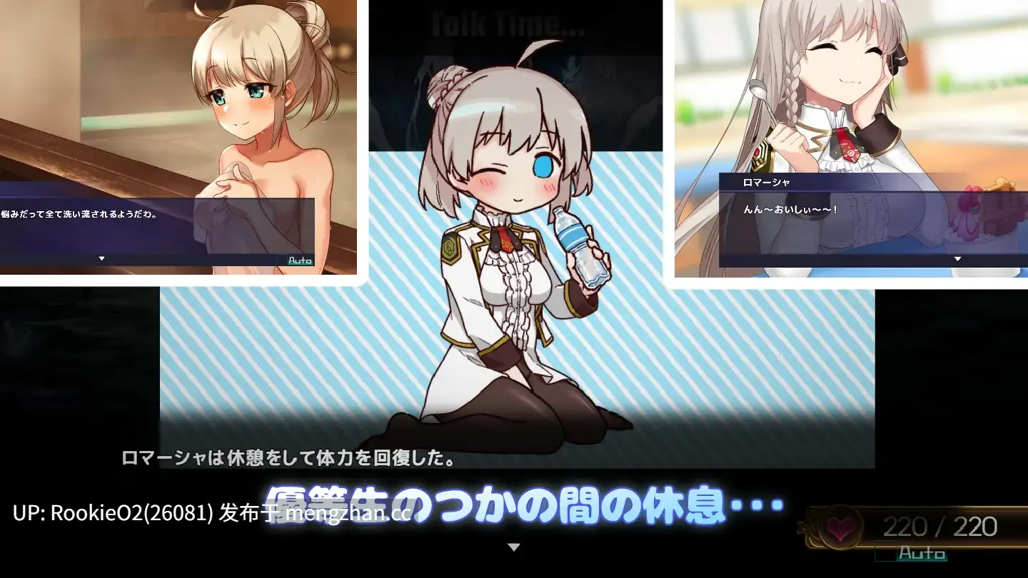 【RPG/汉化/卖淫/羞辱/常识扭曲/暴露/战斗H/巨乳/全动态/PC】公主协同效应 / プリンセスシナジー / Princess Synergy v1.0.18 AI汉化版+全CG 26.02.12更新【2.68G】-第14张图片-萌站 【RPG/汉化/卖淫/羞辱/常识扭曲/暴露/战斗H/巨乳/全动态/PC】公主协同效应 / プリンセスシナジー / Princess Synergy v1.0.18 AI汉化版+全CG 26.02.12更新【2.68G】-第14张图片-萌站
