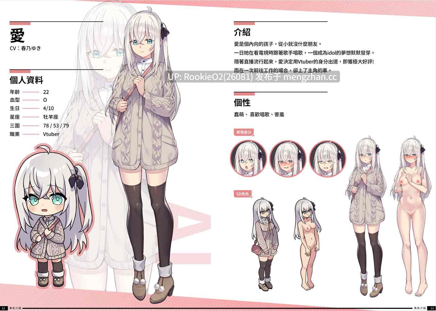 【互动SLG精品/官中/人妻/NTR/巨乳/PC】老司G -不堵车,只堵你 / 紳士 ドライバー~ブレーキなしの淫行~ デラックスバンドル / Ride Me, Taxi Driver Premium Bundle V2.14 官方中文步兵版+存档 26.02.15更新【3.66G】-第15张图片-萌站 【互动SLG精品/官中/人妻/NTR/巨乳/PC】老司G -不堵车,只堵你 / 紳士 ドライバー~ブレーキなしの淫行~ デラックスバンドル / Ride Me, Taxi Driver Premium Bundle V2.14 官方中文步兵版+存档 26.02.15更新【3.66G】-第15张图片-萌站