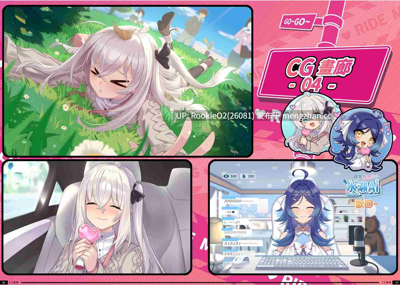 【互动SLG精品/官中/人妻/NTR/巨乳/PC】老司G -不堵车,只堵你 / 紳士 ドライバー~ブレーキなしの淫行~ デラックスバンドル / Ride Me, Taxi Driver Premium Bundle V2.14 官方中文步兵版+存档 26.02.15更新【3.66G】-第16张图片-萌站 【互动SLG精品/官中/人妻/NTR/巨乳/PC】老司G -不堵车,只堵你 / 紳士 ドライバー~ブレーキなしの淫行~ デラックスバンドル / Ride Me, Taxi Driver Premium Bundle V2.14 官方中文步兵版+存档 26.02.15更新【3.66G】-第16张图片-萌站