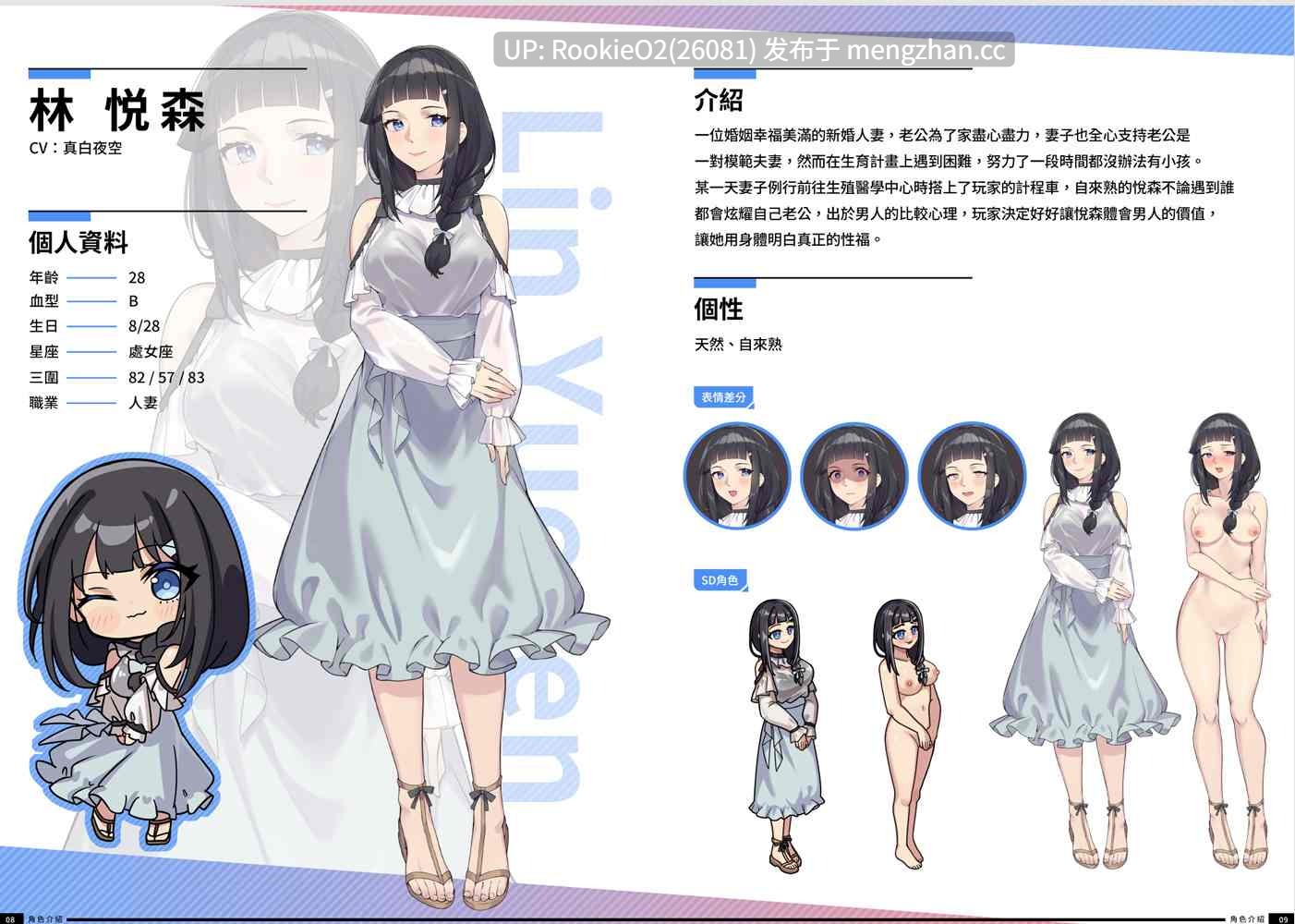 【互动SLG精品/官中/人妻/NTR/巨乳/PC】老司G -不堵车,只堵你 / 紳士 ドライバー~ブレーキなしの淫行~ デラックスバンドル / Ride Me, Taxi Driver Premium Bundle V2.14 官方中文步兵版+存档 26.02.15更新【3.66G】-第18张图片-萌站 【互动SLG精品/官中/人妻/NTR/巨乳/PC】老司G -不堵车,只堵你 / 紳士 ドライバー~ブレーキなしの淫行~ デラックスバンドル / Ride Me, Taxi Driver Premium Bundle V2.14 官方中文步兵版+存档 26.02.15更新【3.66G】-第18张图片-萌站