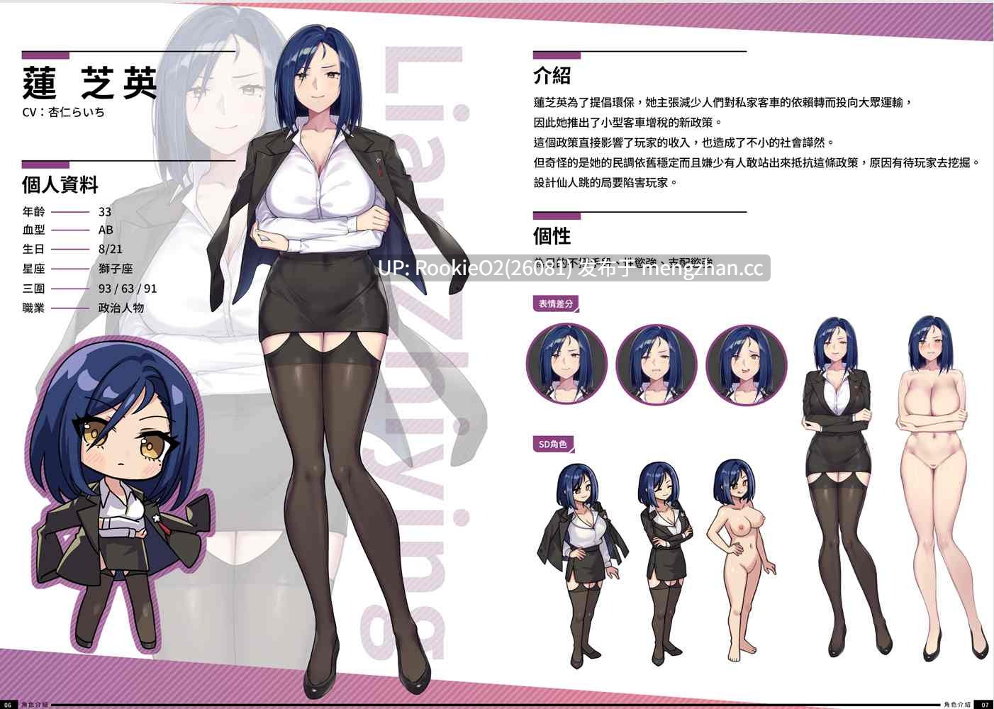 【互动SLG精品/官中/人妻/NTR/巨乳/PC】老司G -不堵车,只堵你 / 紳士 ドライバー~ブレーキなしの淫行~ デラックスバンドル / Ride Me, Taxi Driver Premium Bundle V2.14 官方中文步兵版+存档 26.02.15更新【3.66G】-第20张图片-萌站 【互动SLG精品/官中/人妻/NTR/巨乳/PC】老司G -不堵车,只堵你 / 紳士 ドライバー~ブレーキなしの淫行~ デラックスバンドル / Ride Me, Taxi Driver Premium Bundle V2.14 官方中文步兵版+存档 26.02.15更新【3.66G】-第20张图片-萌站