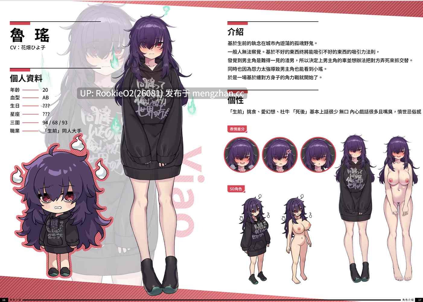 【互动SLG精品/官中/人妻/NTR/巨乳/PC】老司G -不堵车,只堵你 / 紳士 ドライバー~ブレーキなしの淫行~ デラックスバンドル / Ride Me, Taxi Driver Premium Bundle V2.14 官方中文步兵版+存档 26.02.15更新【3.66G】-第22张图片-萌站 【互动SLG精品/官中/人妻/NTR/巨乳/PC】老司G -不堵车,只堵你 / 紳士 ドライバー~ブレーキなしの淫行~ デラックスバンドル / Ride Me, Taxi Driver Premium Bundle V2.14 官方中文步兵版+存档 26.02.15更新【3.66G】-第22张图片-萌站
