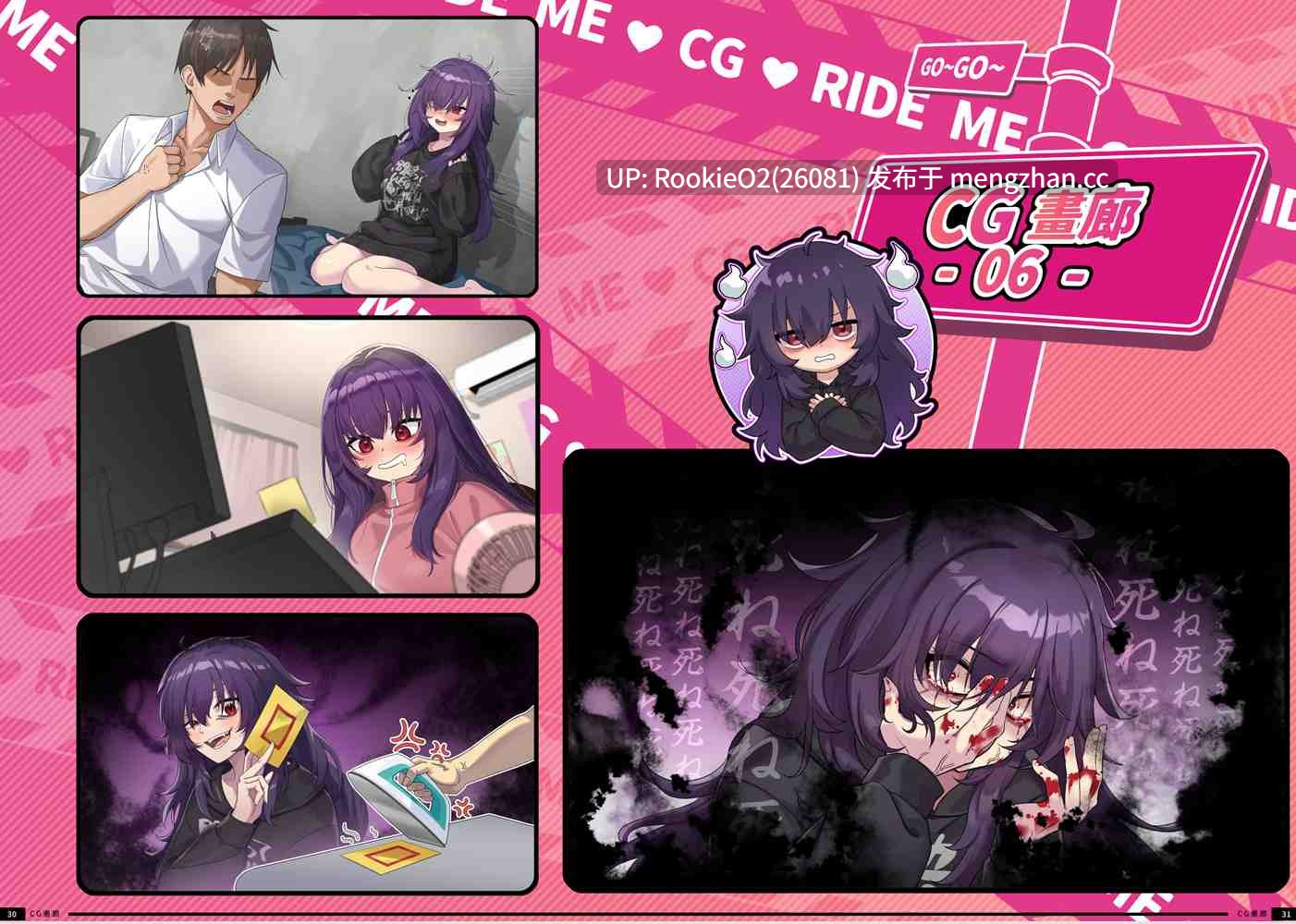 【互动SLG精品/官中/人妻/NTR/巨乳/PC】老司G -不堵车,只堵你 / 紳士 ドライバー~ブレーキなしの淫行~ デラックスバンドル / Ride Me, Taxi Driver Premium Bundle V2.14 官方中文步兵版+存档 26.02.15更新【3.66G】-第26张图片-萌站 【互动SLG精品/官中/人妻/NTR/巨乳/PC】老司G -不堵车,只堵你 / 紳士 ドライバー~ブレーキなしの淫行~ デラックスバンドル / Ride Me, Taxi Driver Premium Bundle V2.14 官方中文步兵版+存档 26.02.15更新【3.66G】-第26张图片-萌站