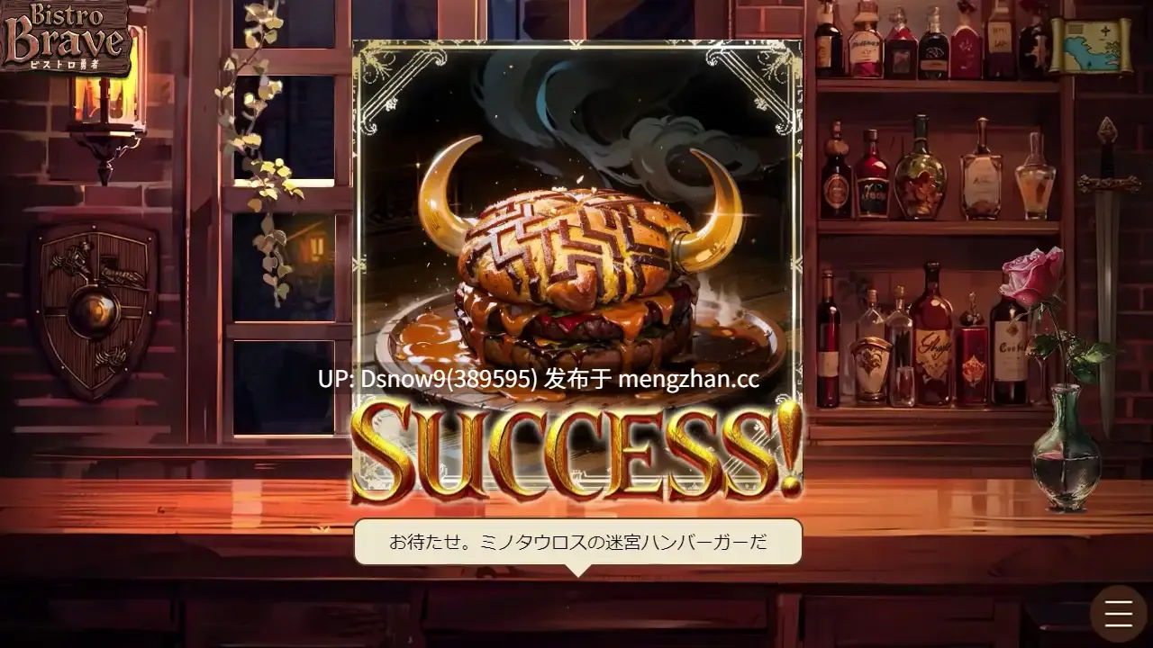 [SLG/动态/AI汉化] ビストロ勇者 [PC/3.92G]-第3张图片-萌站