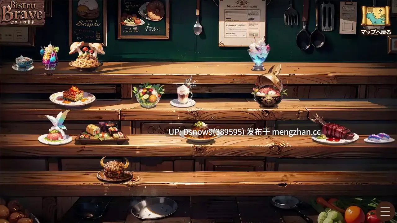[SLG/动态/AI汉化] ビストロ勇者 [PC/3.92G]-第4张图片-萌站