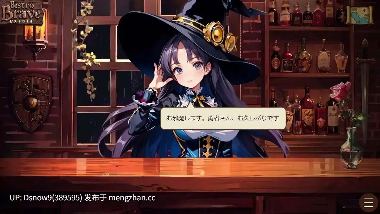 [SLG/动态/AI汉化] ビストロ勇者 [PC/3.92G]-第5张图片-萌站