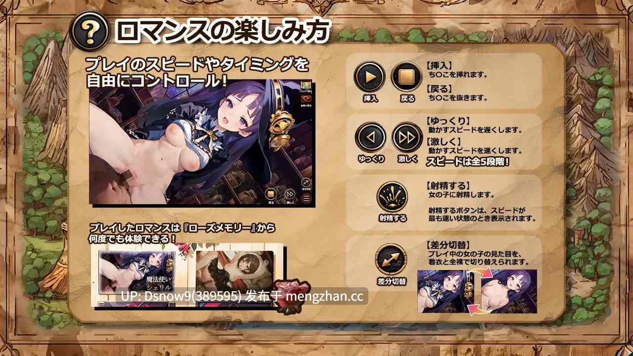 [SLG/动态/AI汉化] ビストロ勇者 [PC/3.92G]-第8张图片-萌站