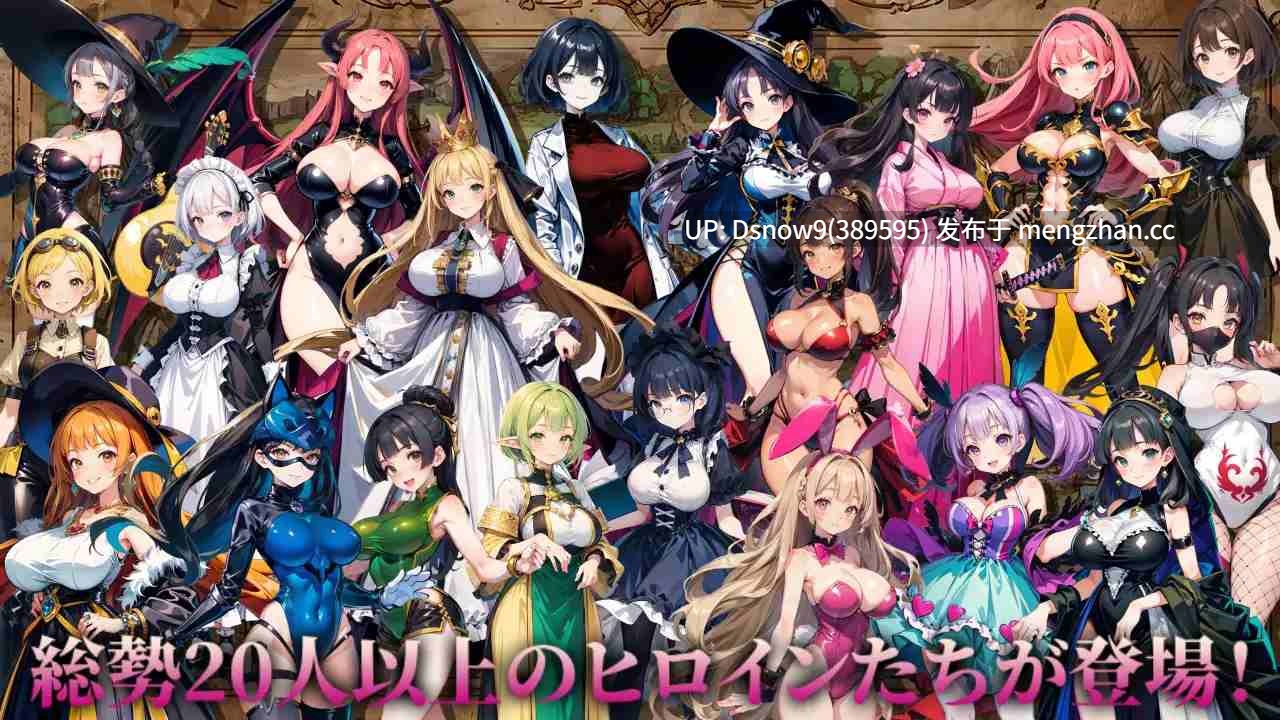 [SLG/动态/AI汉化] ビストロ勇者 [PC/3.92G]-第9张图片-萌站