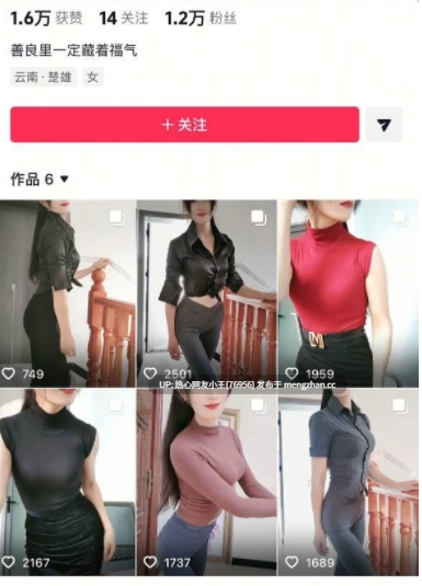 [短视频]某音 luck 自慰私拍无水福利